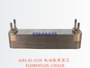 6261-61-2110 机油散热器芯 ELEMENT,OIL COOLER