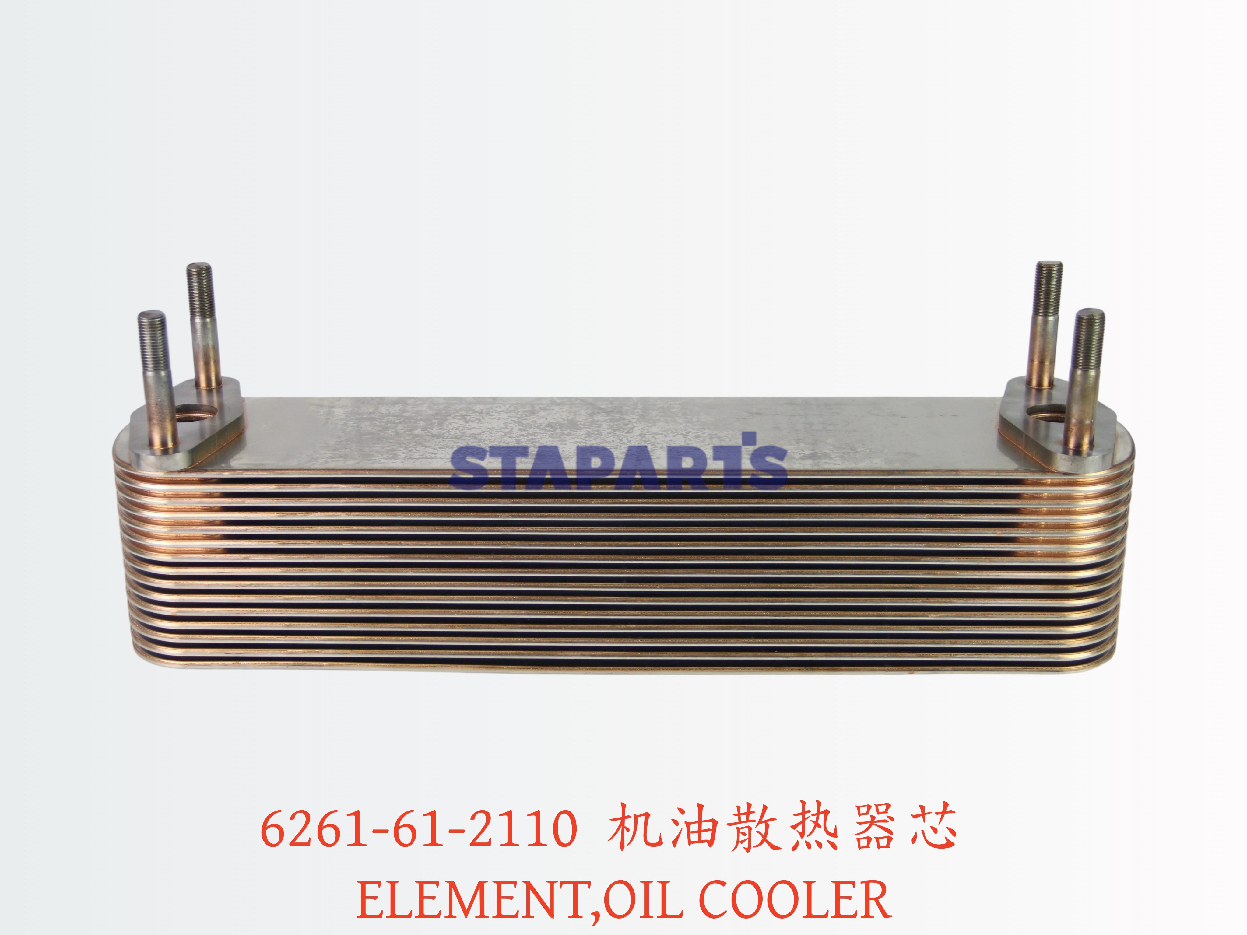 6261-61-2110 机油散热器芯 ELEMENT,OIL COOLER
