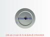 22B-60-11160 液压油箱粗滤 STRAINER
