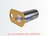 421-70-11940 翻斗油缸顶部销 PIN