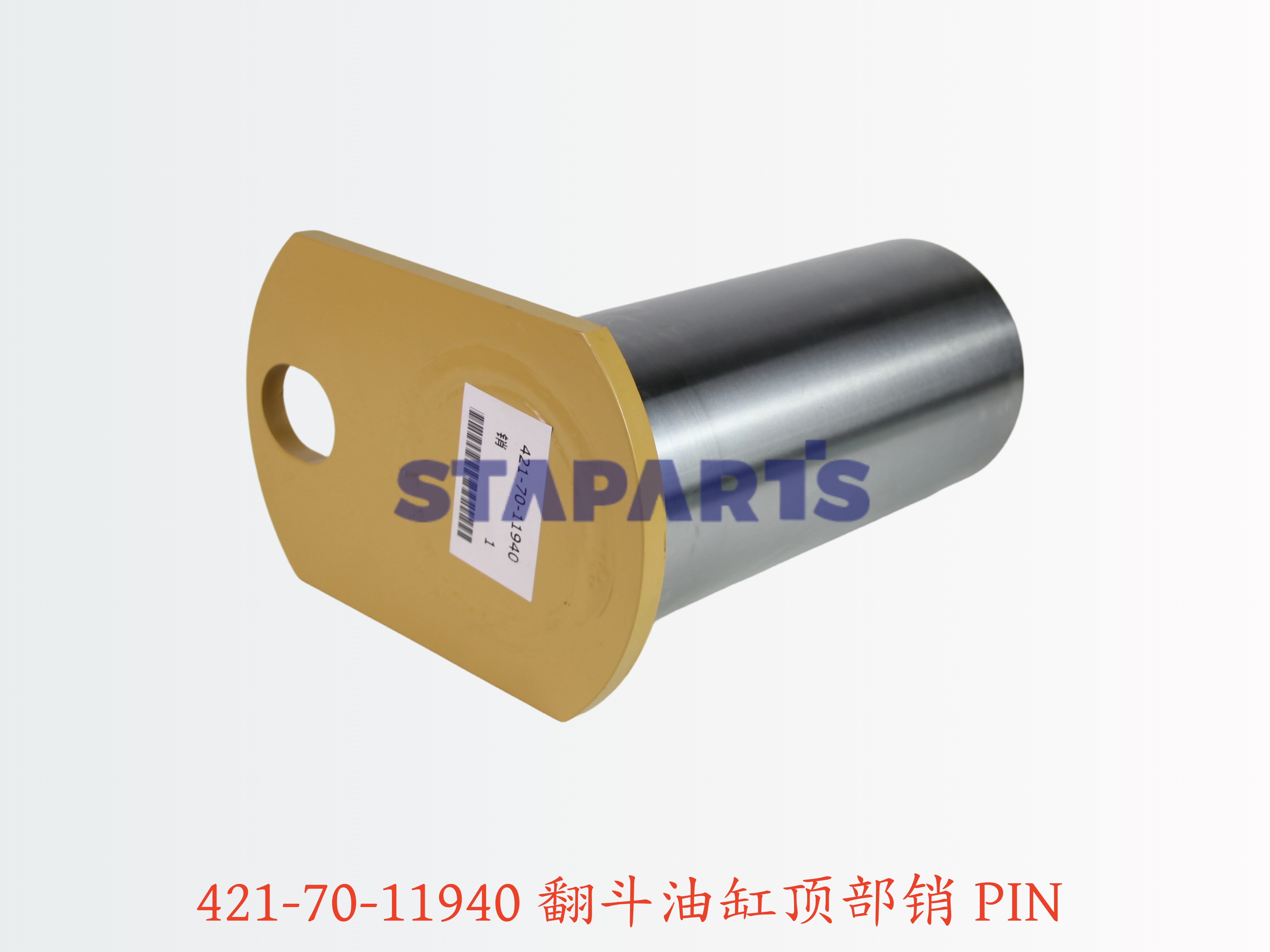 421-70-11940 翻斗油缸顶部销 PIN