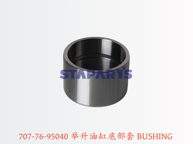 707-76-95040 举升油缸底部套 BUSHING