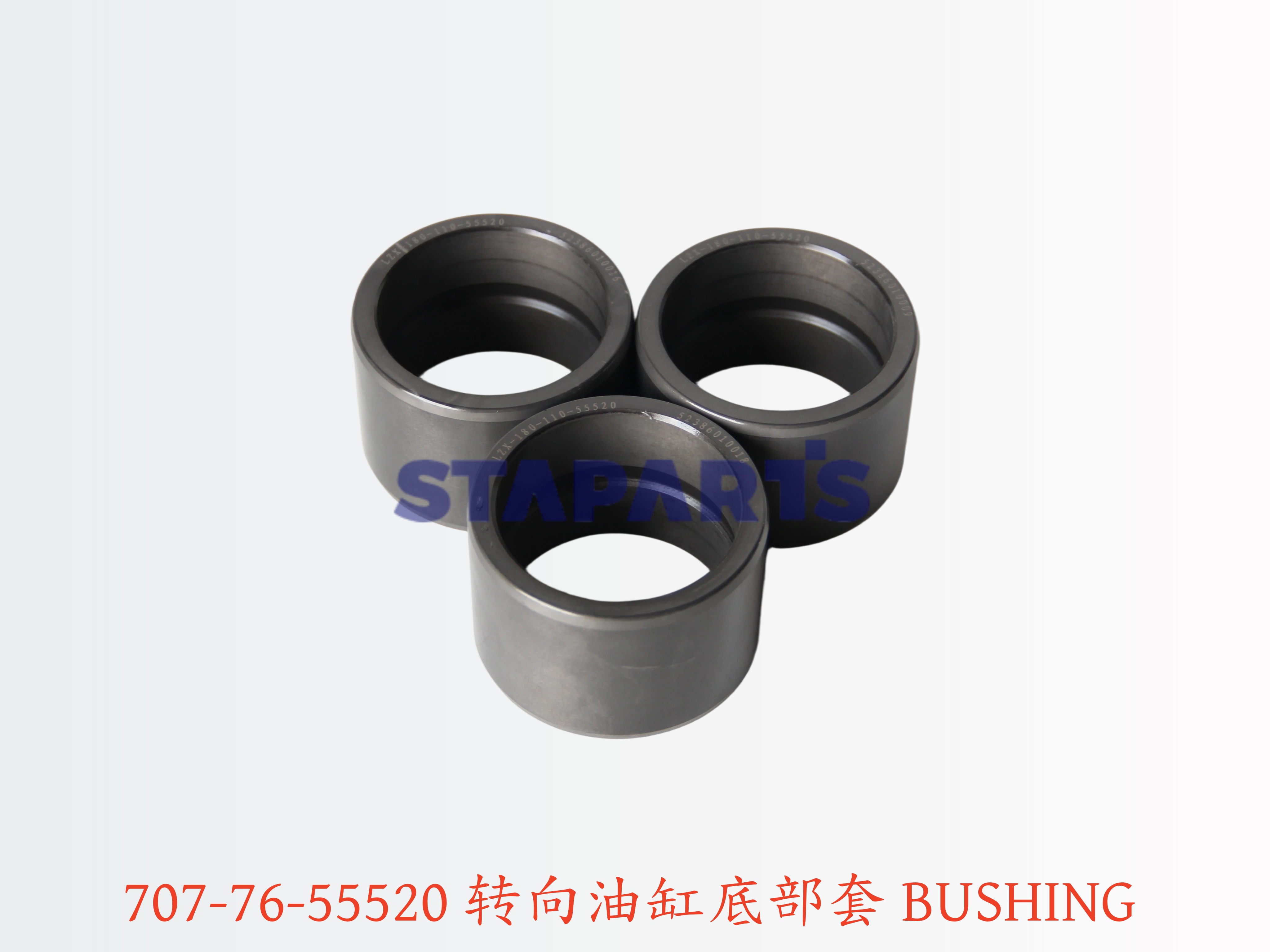 707-76-55520 转向油缸底部套 BUSHING