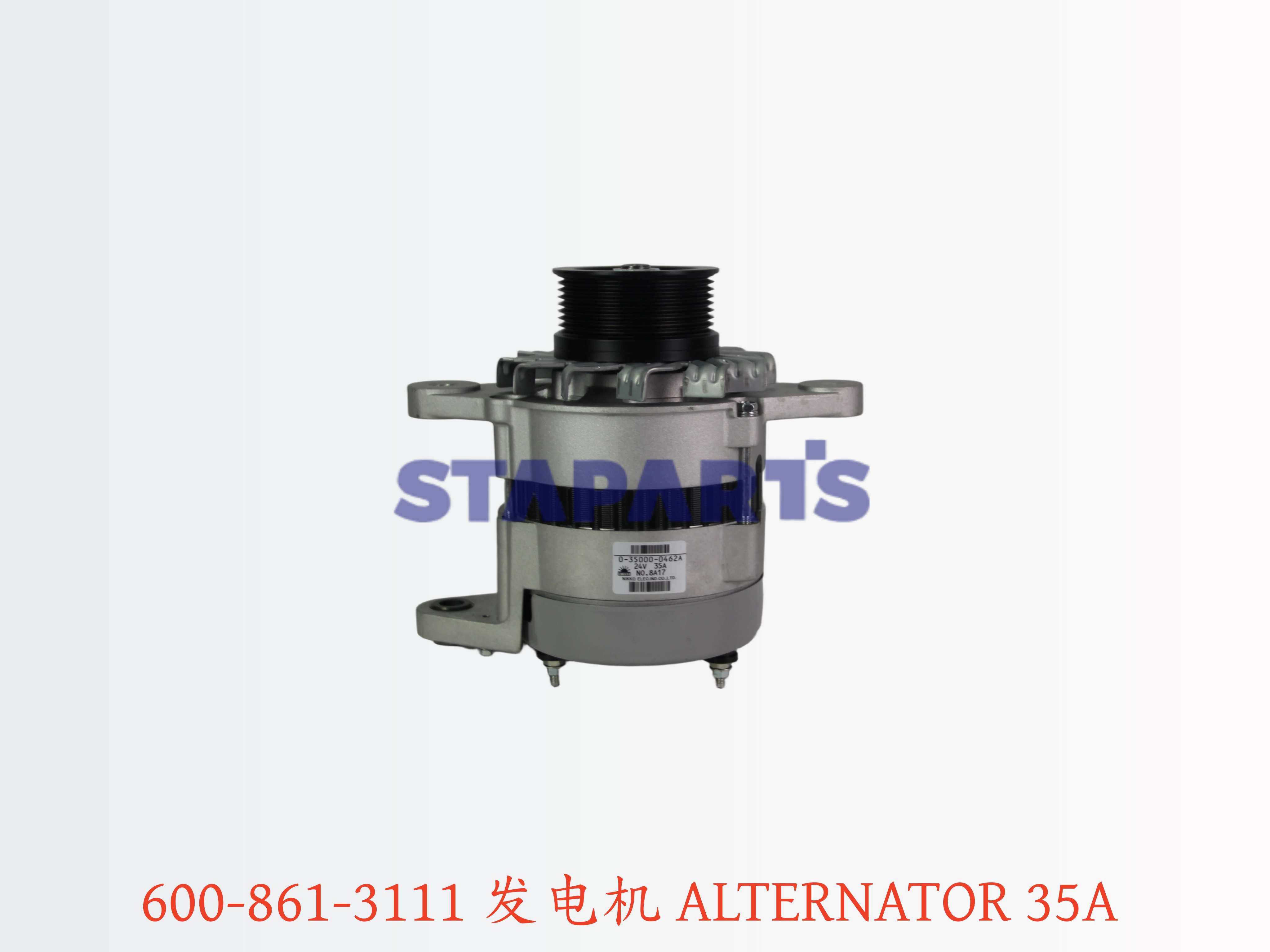 600-861-3111 发电机 ALTERNATOR 35A