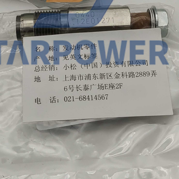 ND095420-0440 限压阀 KOM LIMITER