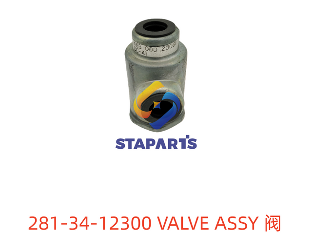 281-34-12300 阀 VALVE ASSY