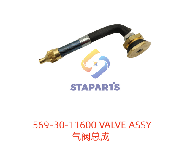 569-30-11600 气阀总成 VALVE ASSY