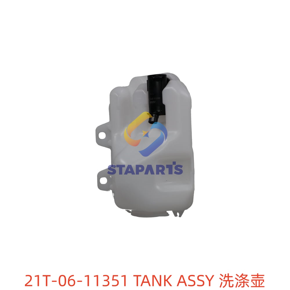 21T-06-11351 洗涤壶 TANK ASSY.