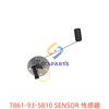 7861-93-5810 传感器 SENSOR
