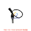 7861-93-1930 传感器 SENSOR