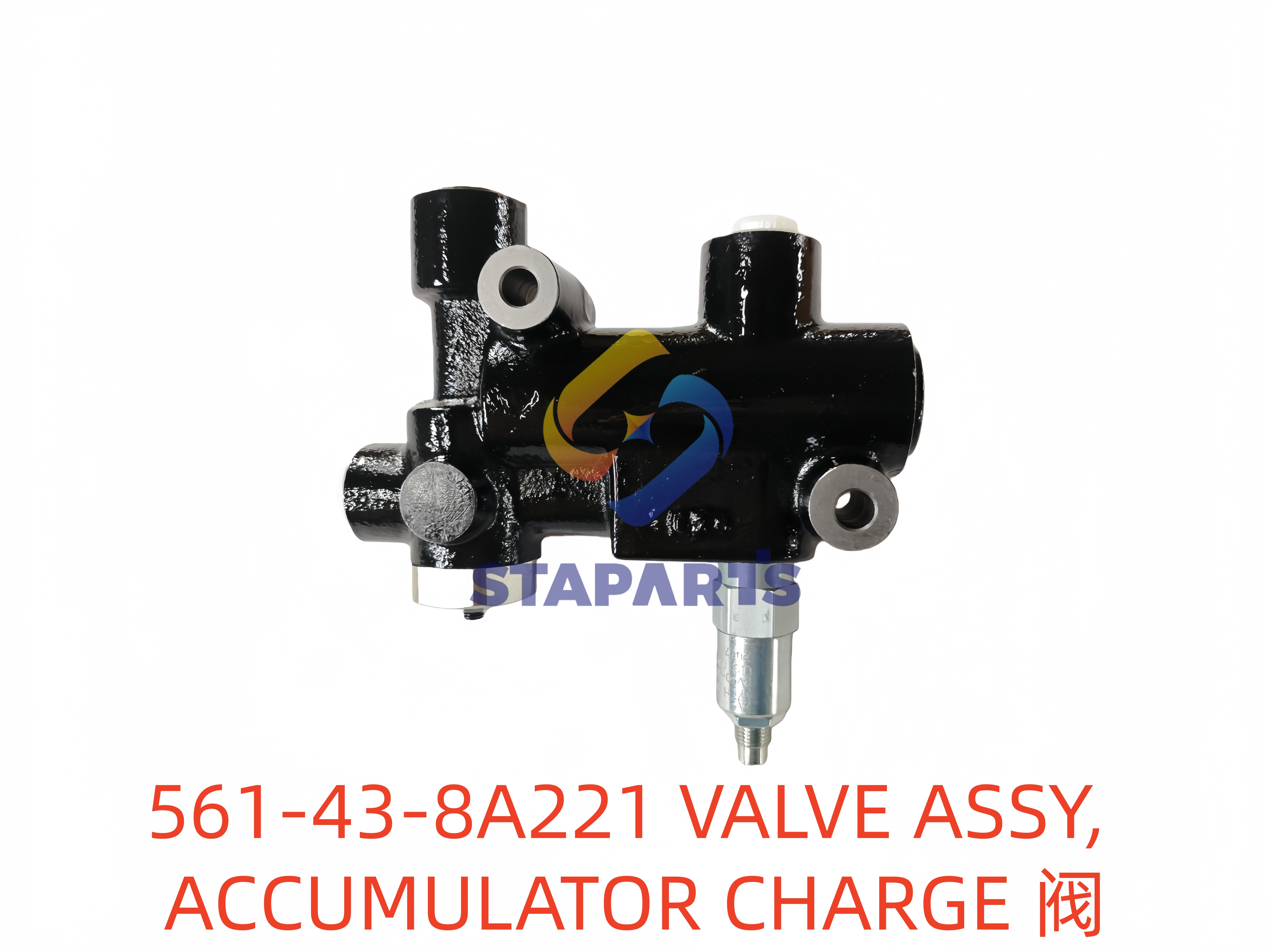 561-43-8A221 阀 VALVE ASSY ACCUMULATOR CHARGE