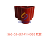 566-02-6E141 软管 HOSE