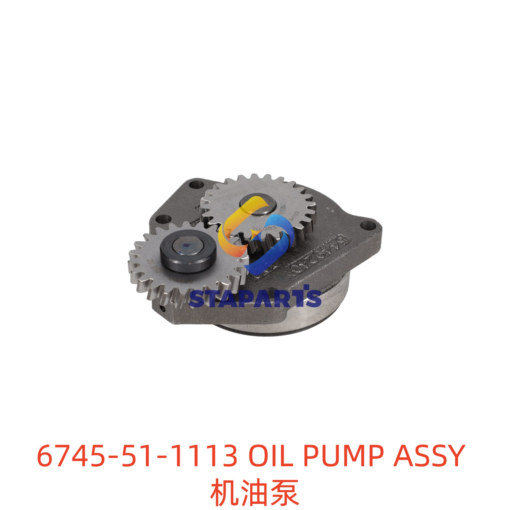 6745-51-1113 机油泵 OIL PUMP ASSY