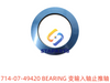 714-07-49420 变输入轴止推轴承 BEARING