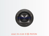 6162-35-2120 活塞 PISTON