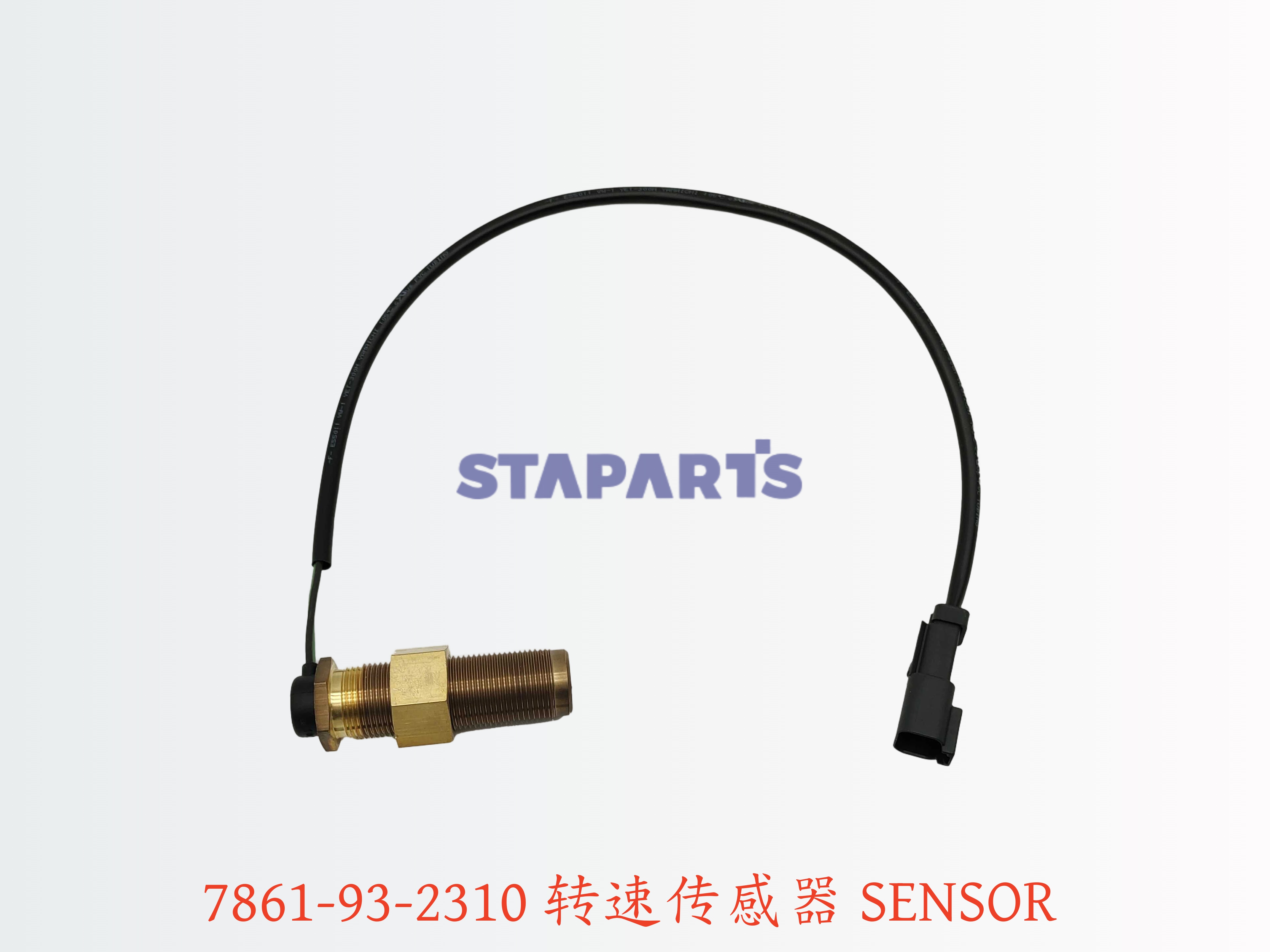 7861-93-2310 转速传感器 SENSOR