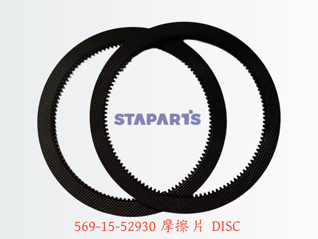 569-15-52930 摩擦片 DISC