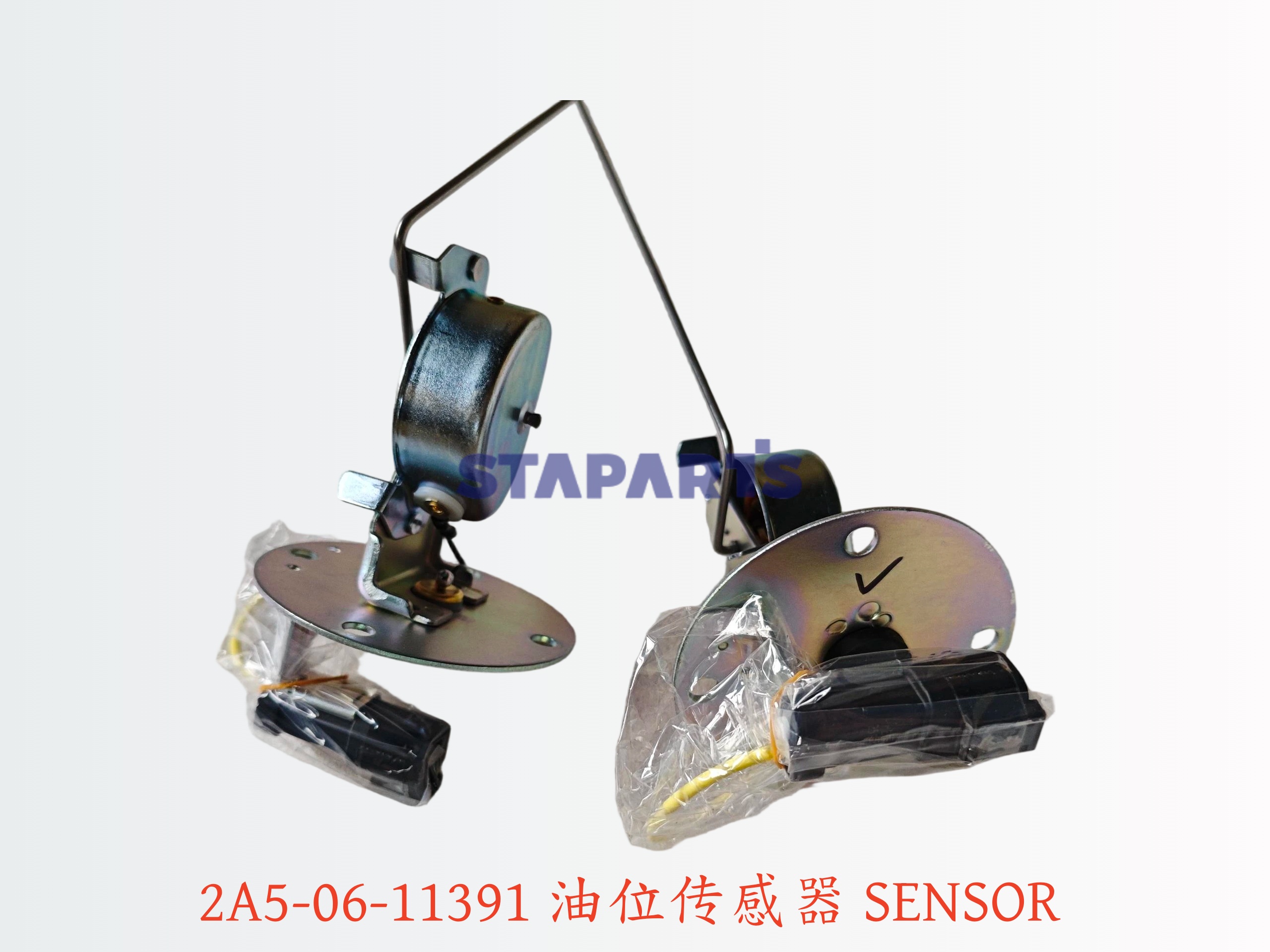 2A5-06-11391 油位传感器 SENSOR
