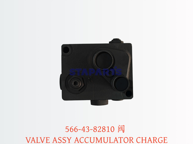 566-43-82810 阀 VALVE ASSY ACCUMULATOR CHARGE