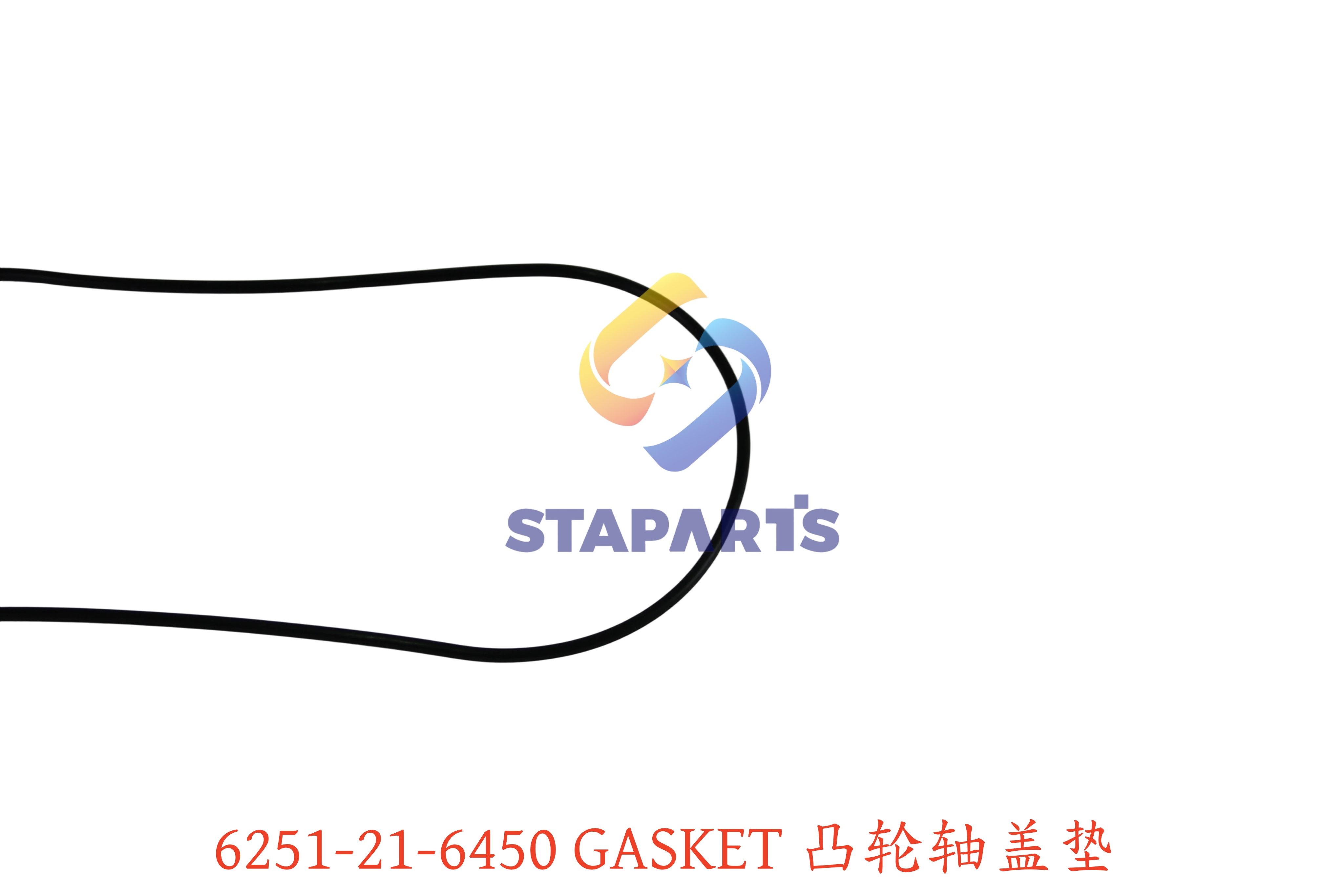 6251-21-6450 凸轮轴盖垫 GASKET