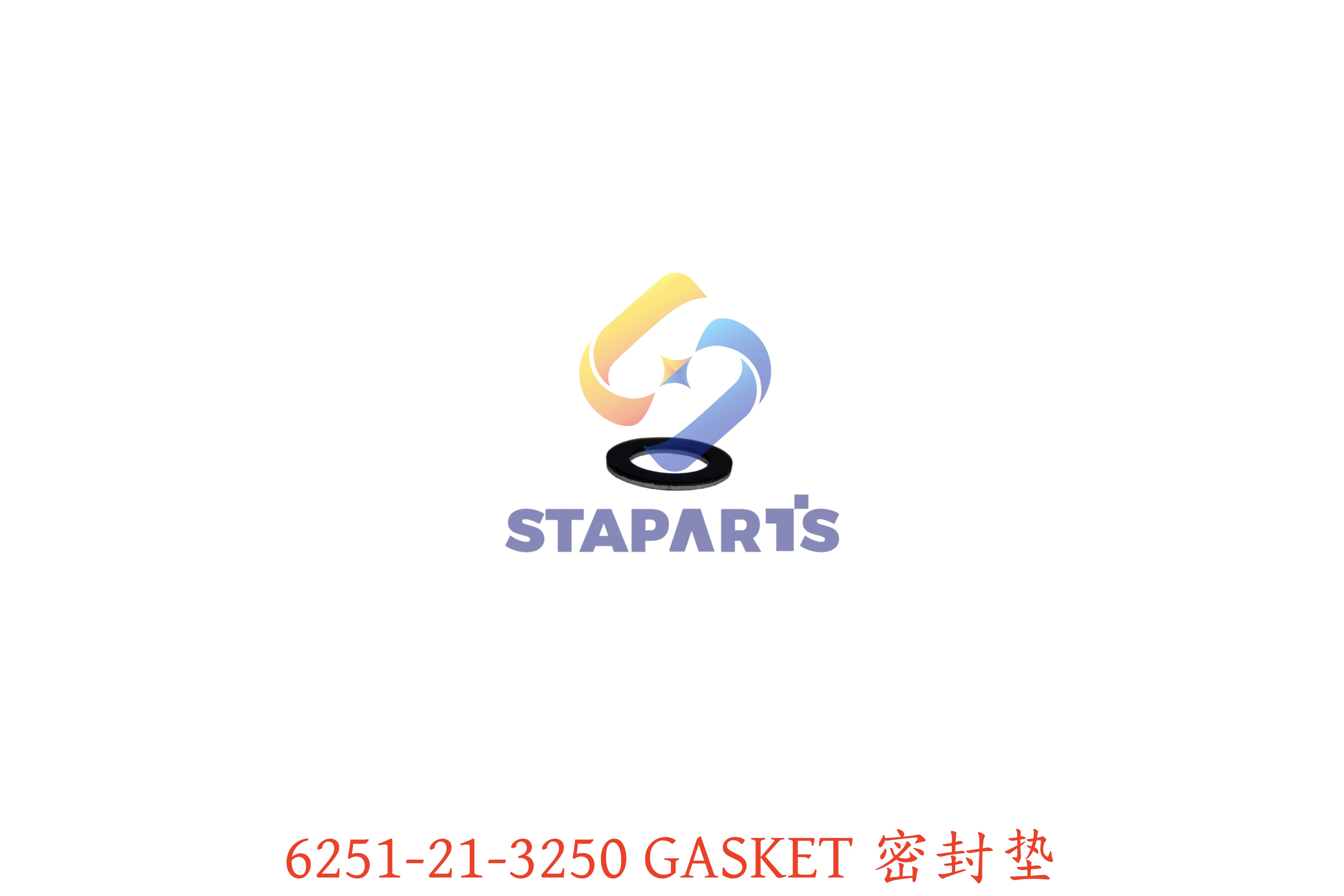 6251-21-3250 密封垫 GASKET