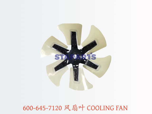 600-645-7120 风扇叶 COOLING FAN