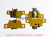 208-54-71900 锁总成 LOCK ASSEMBLY