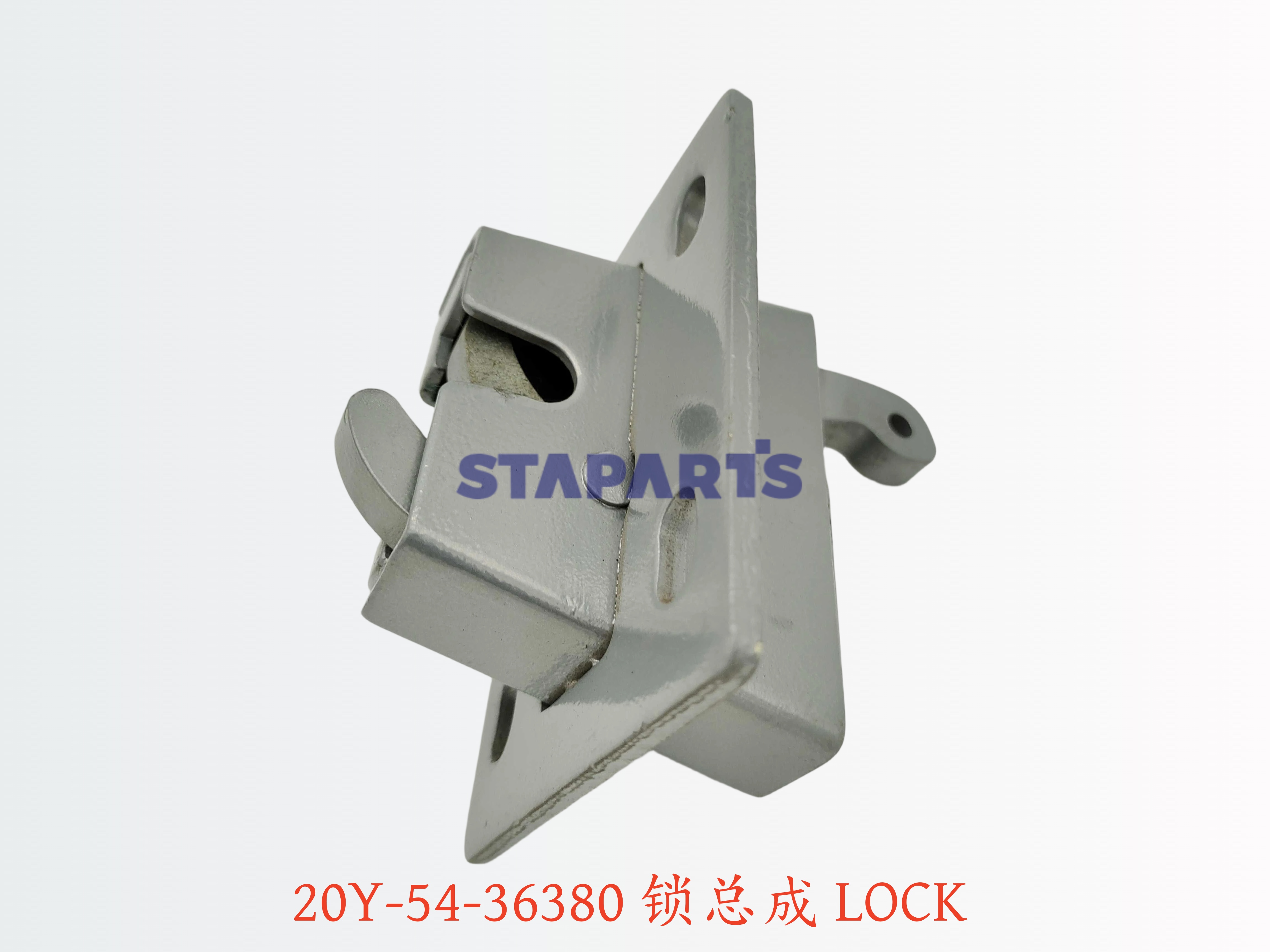 20Y-54-36380 锁总成 LOCK