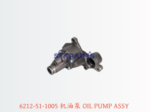 6212-51-1005 机油泵 OIL PUMP ASSY