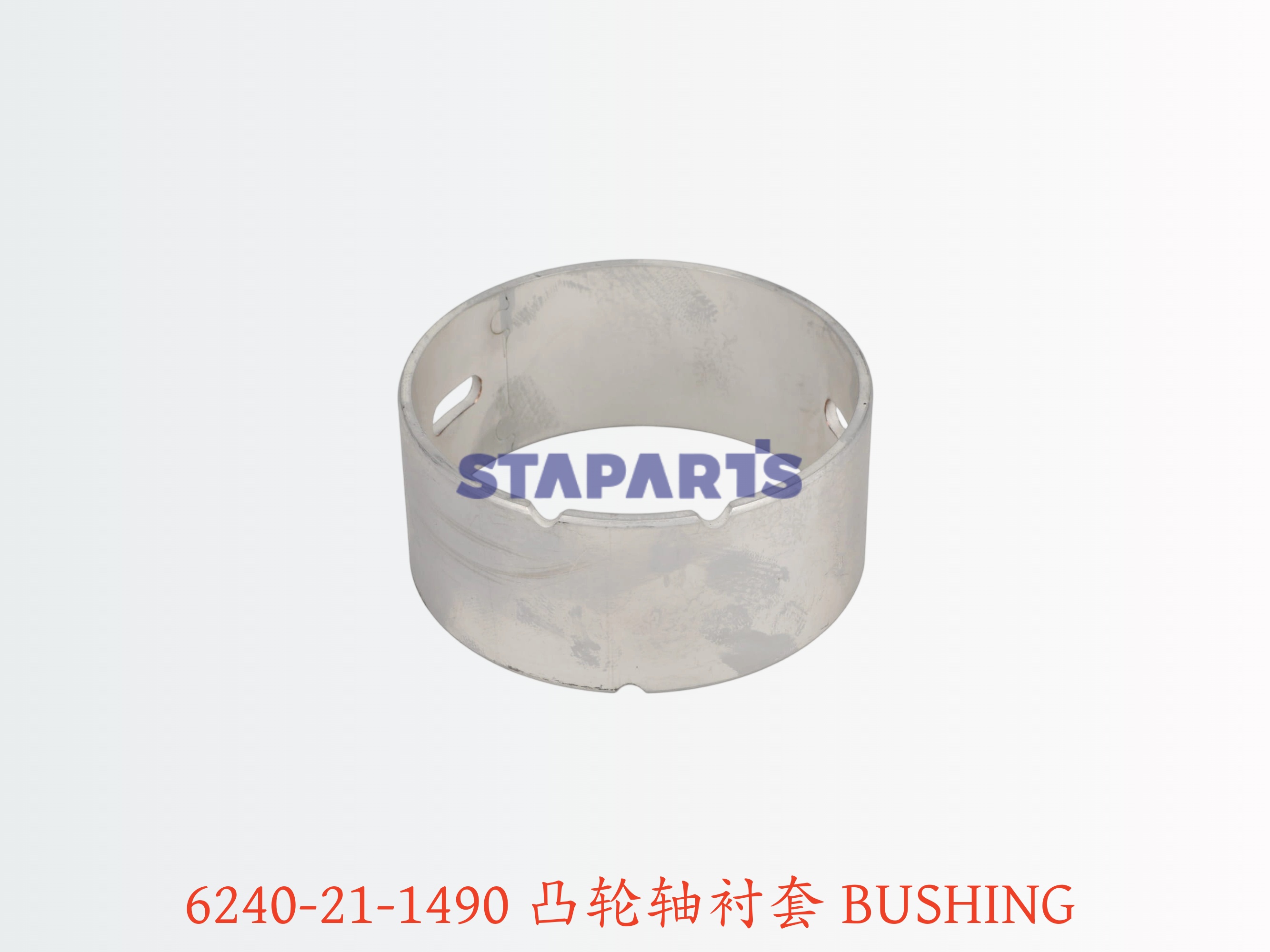 6240-21-1490 凸轮轴衬套 BUSHING.