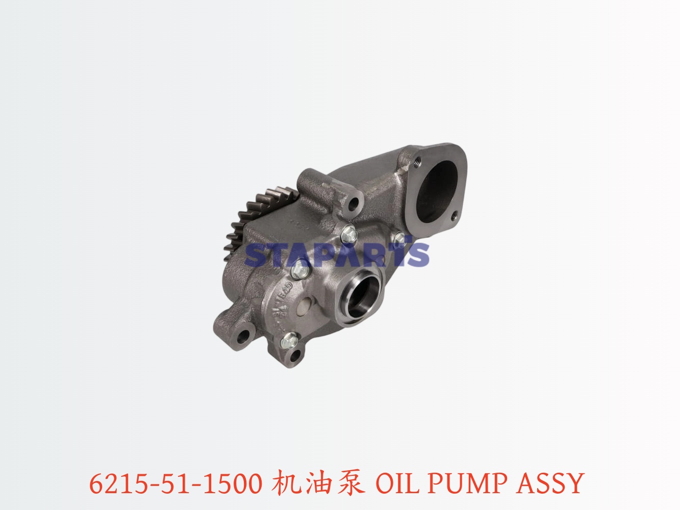 6215-51-1500 机油泵 OIL PUMP ASSY