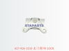 417-926-3210 左门锁块 LOCK