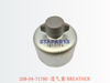 208-04-71780 透气塞 BREATHER 