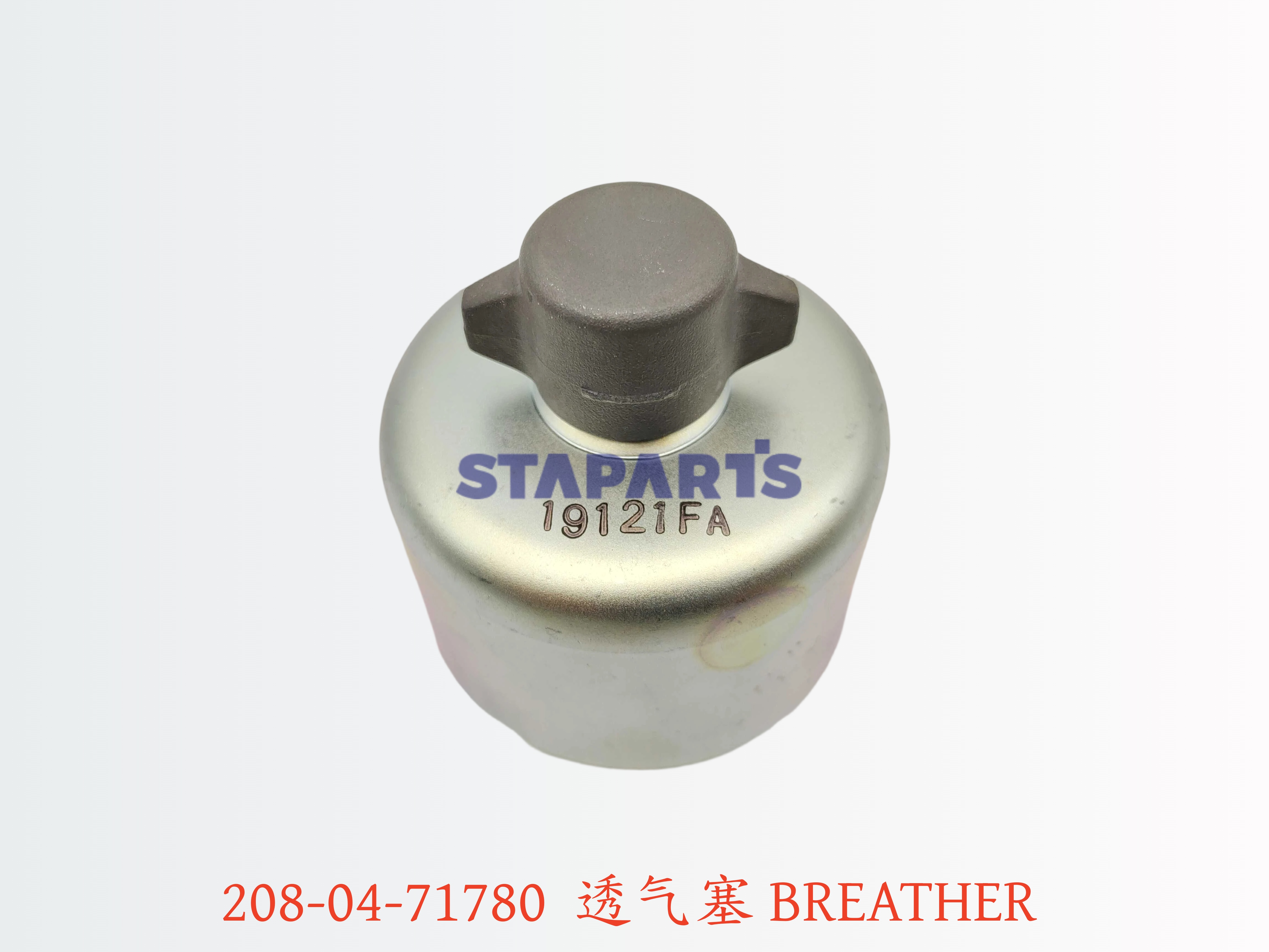 208-04-71780 透气塞 BREATHER 
