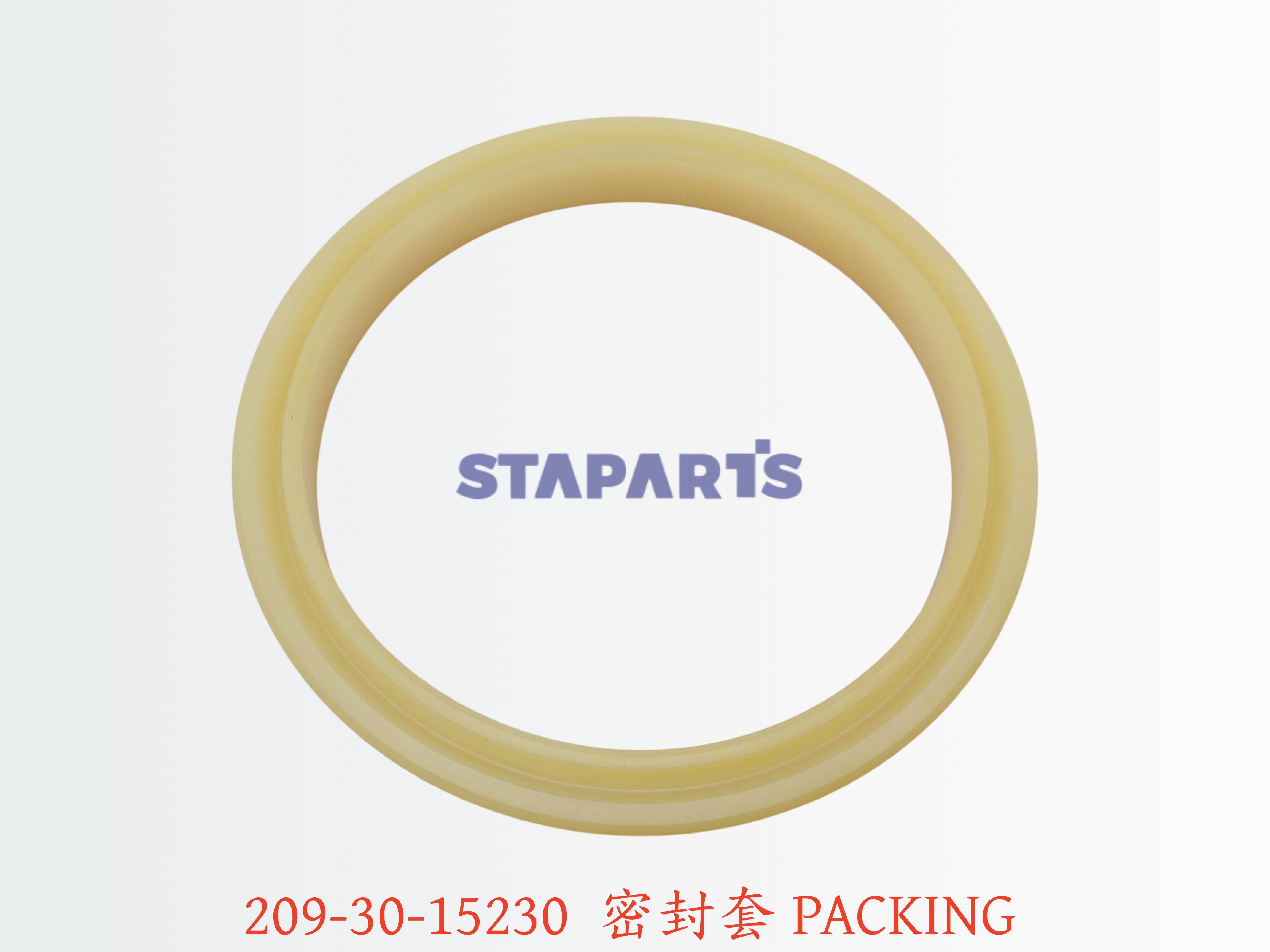 209-30-15230 防尘圈 PACKING