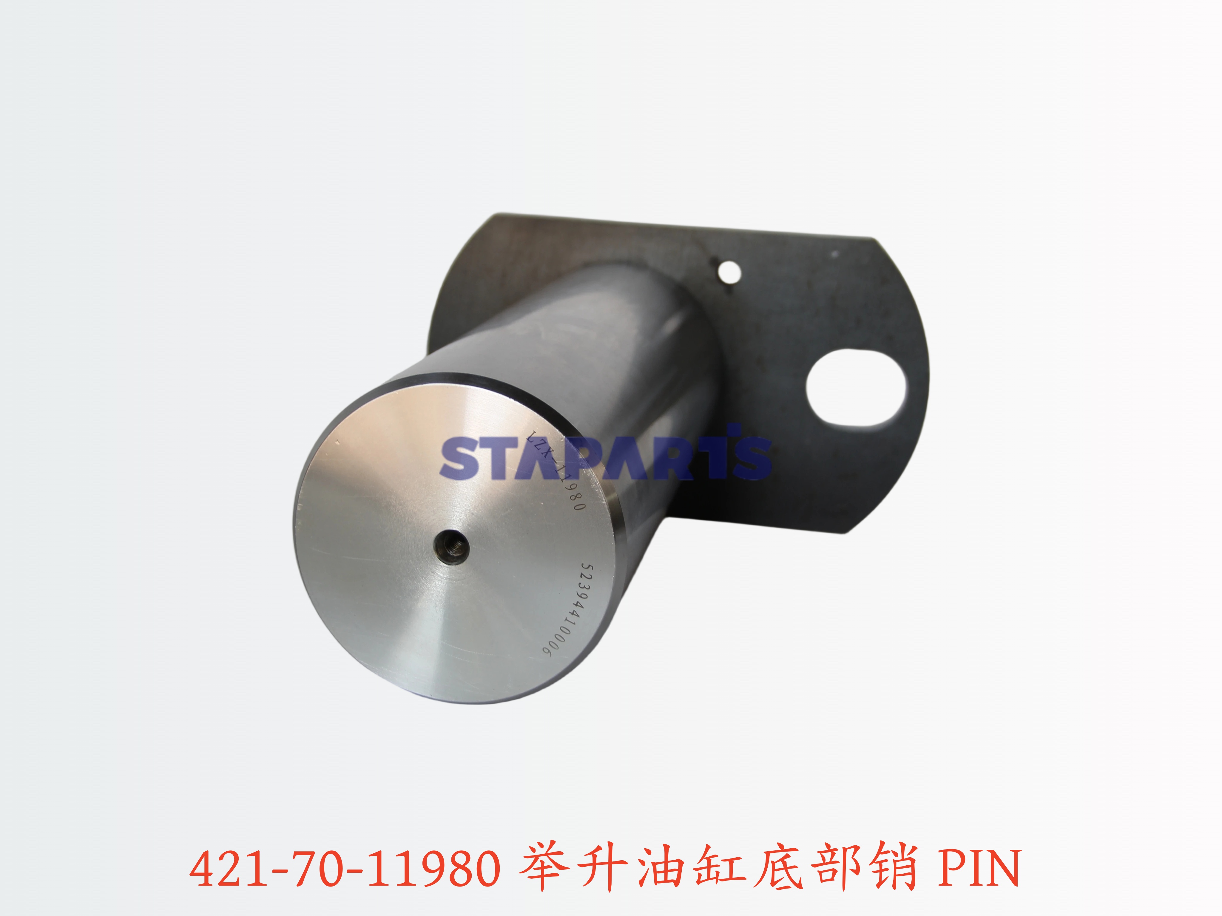 421-70-11980 举升油缸底部销 PIN