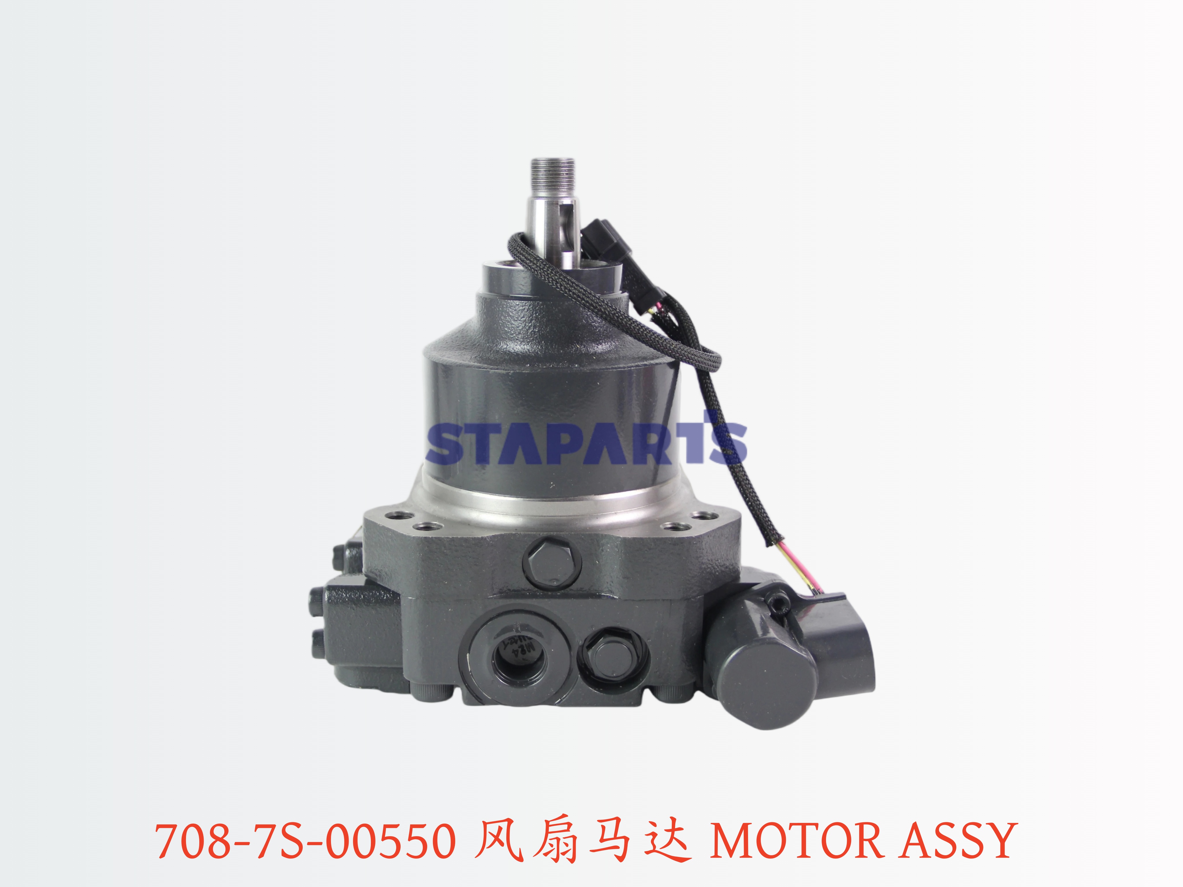 708-7S-00550 风扇马达 MOTOR ASSY
