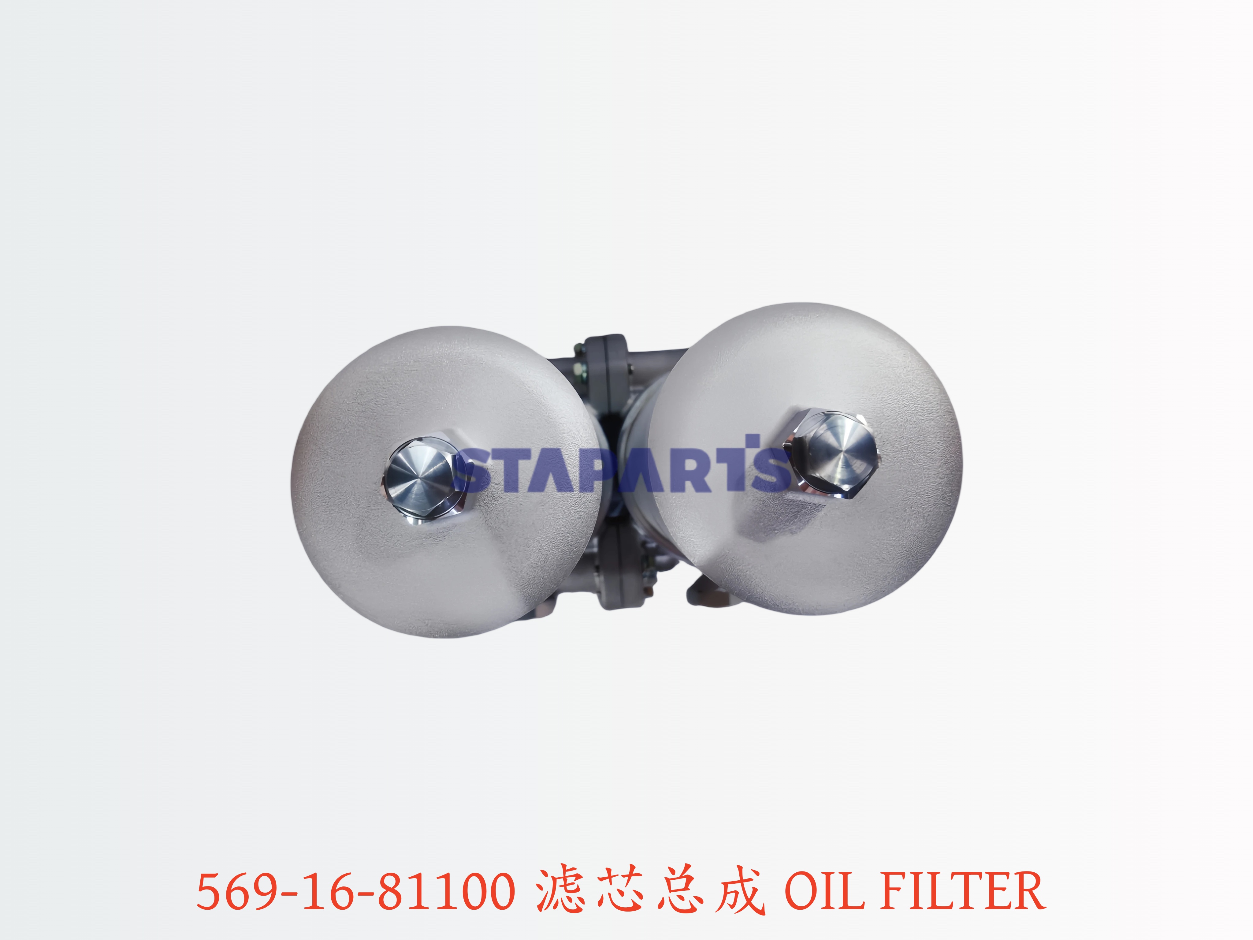 569-16-81100 OIL FILTER 滤芯总成