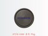 07378-12000 套筒 Plug