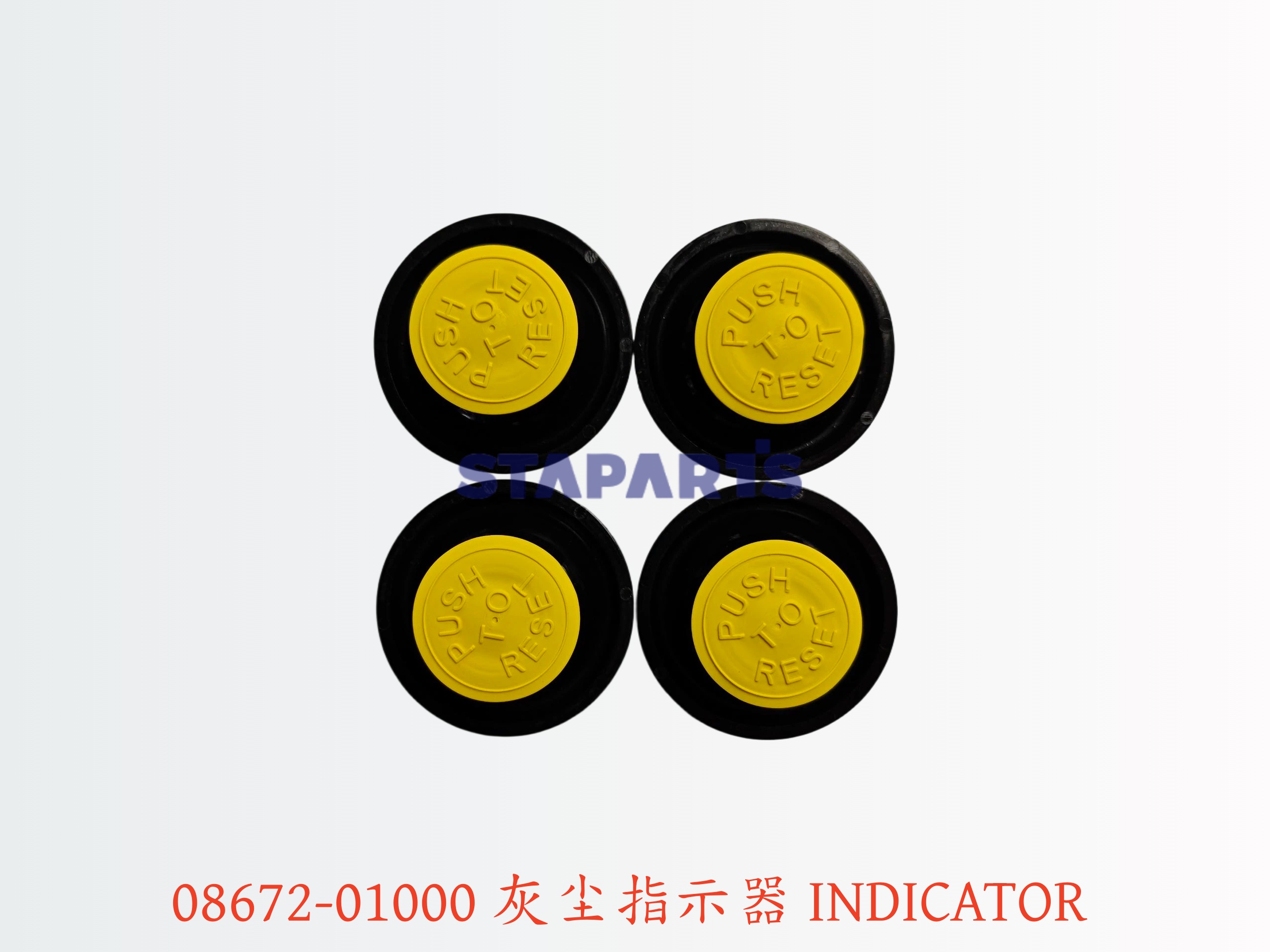 08672-01000 灰尘指示器 INDICATOR