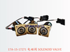 17A-15-17271 电磁阀 SOLENOID VALVE