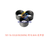 707-76-55520 转向油缸底部套 BUSHING