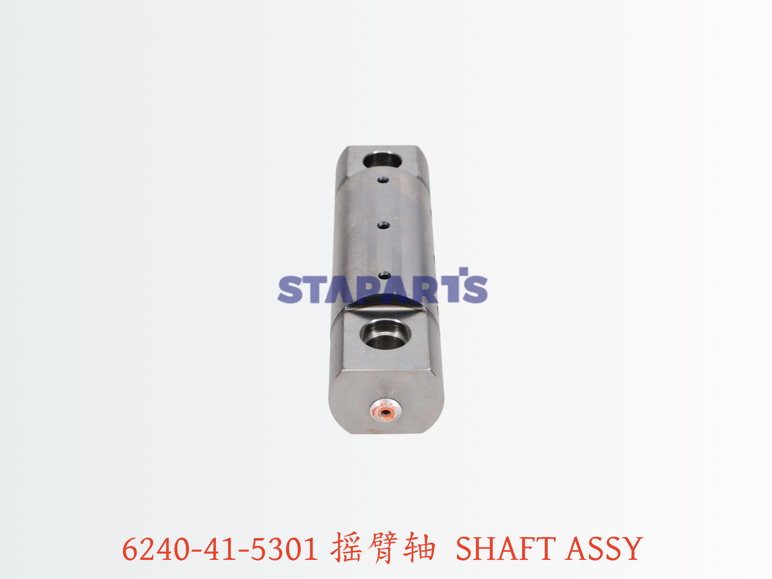 6240-41-5301 摇臂轴 SHAFT ASSY