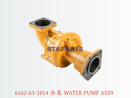 6162-63-1014 水泵 WATER PUMP ASSY 