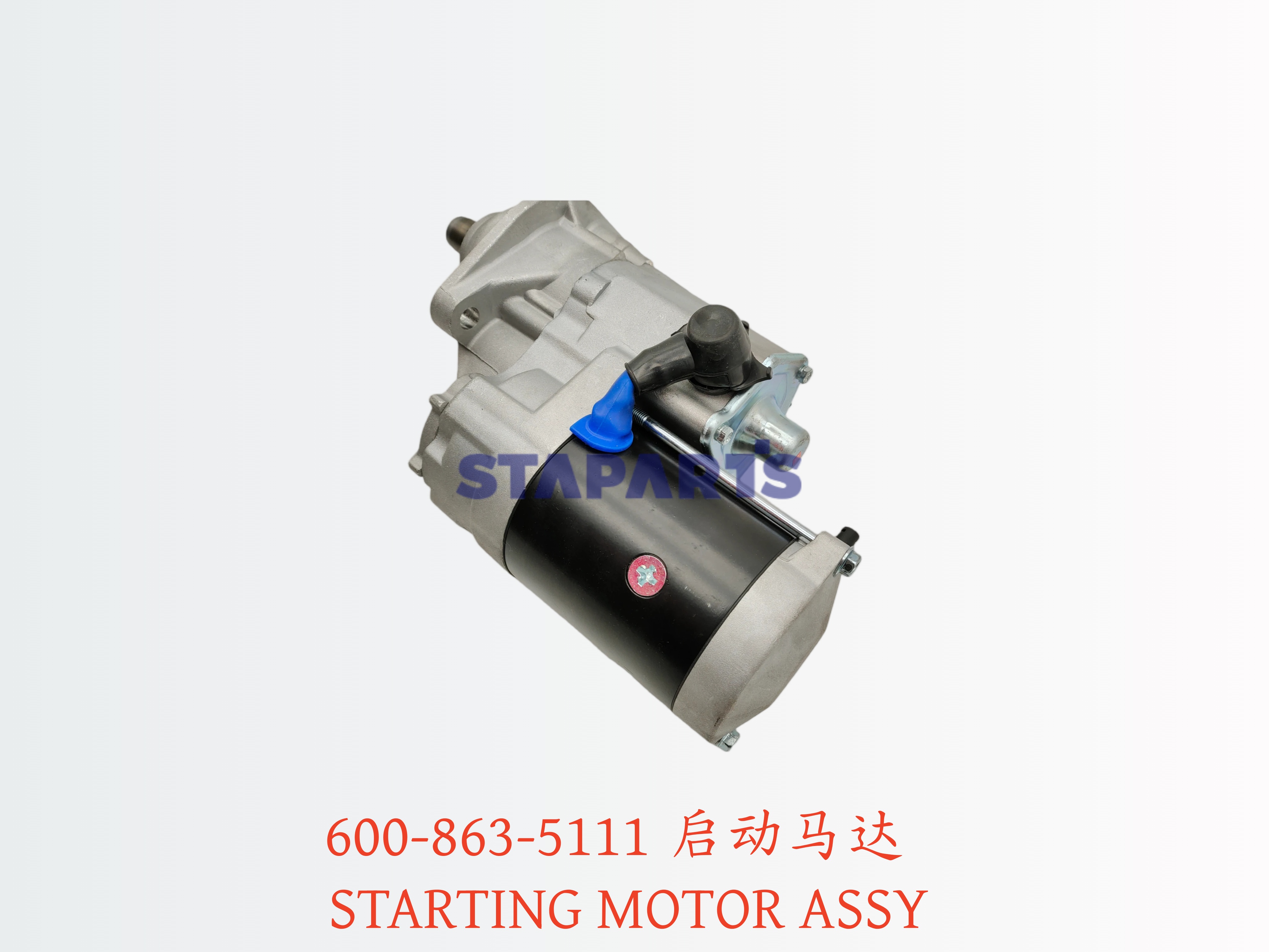 600-863-5111 启动马达 STARTING MOTOR ASSY