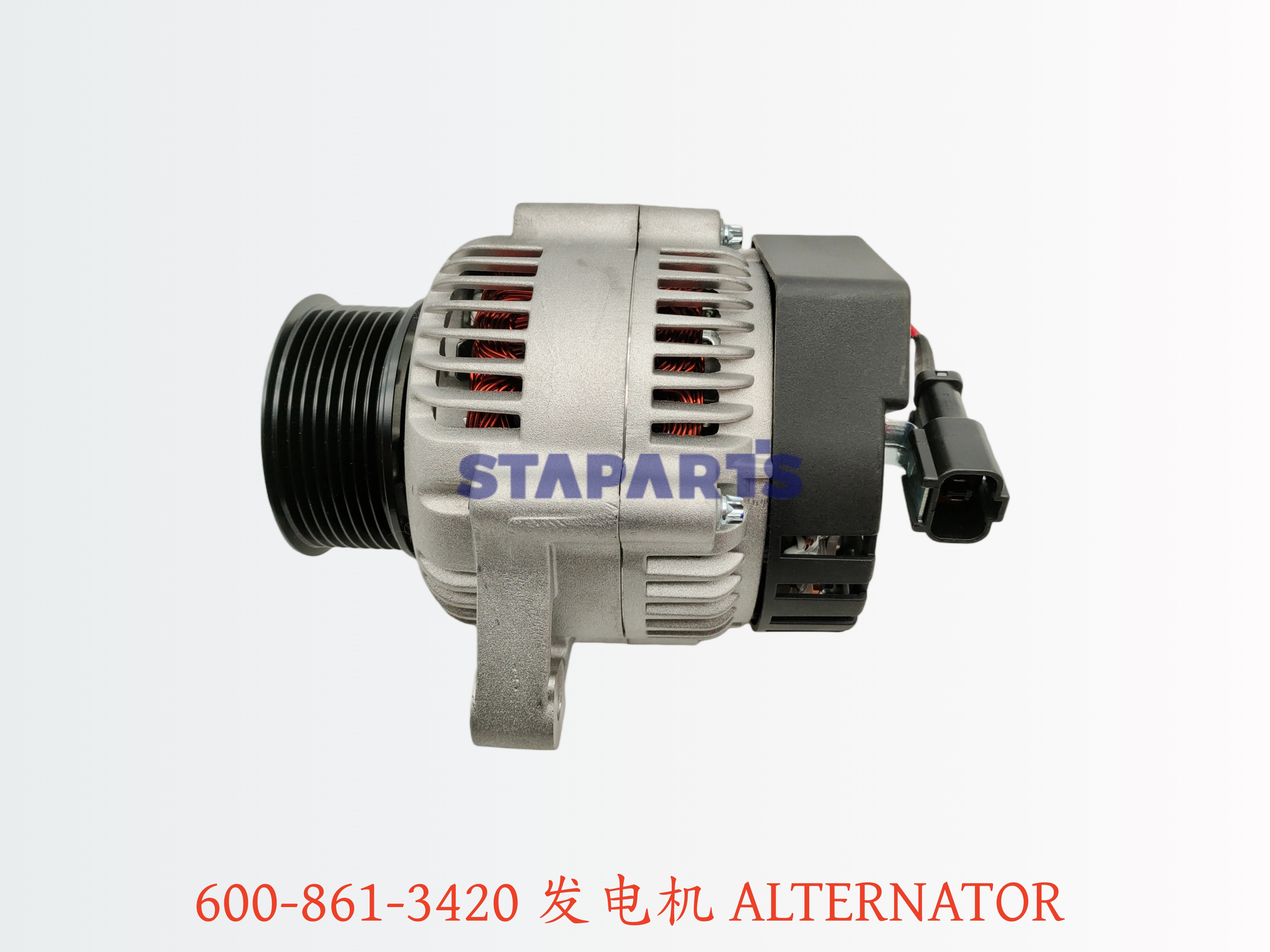 600-861-3420 发电机 ALTERNATOR