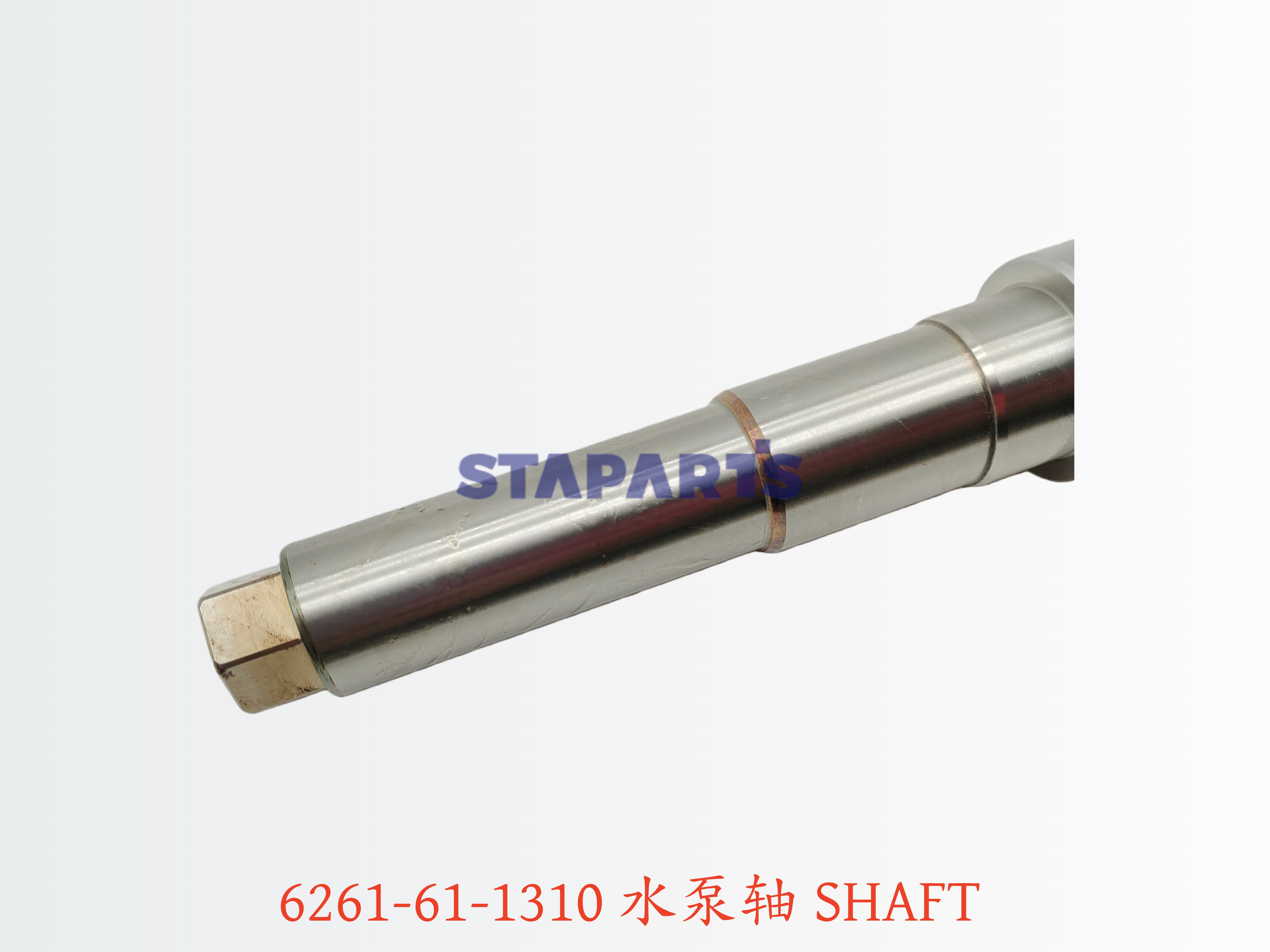 6261-61-1310 水泵轴 SHAFT