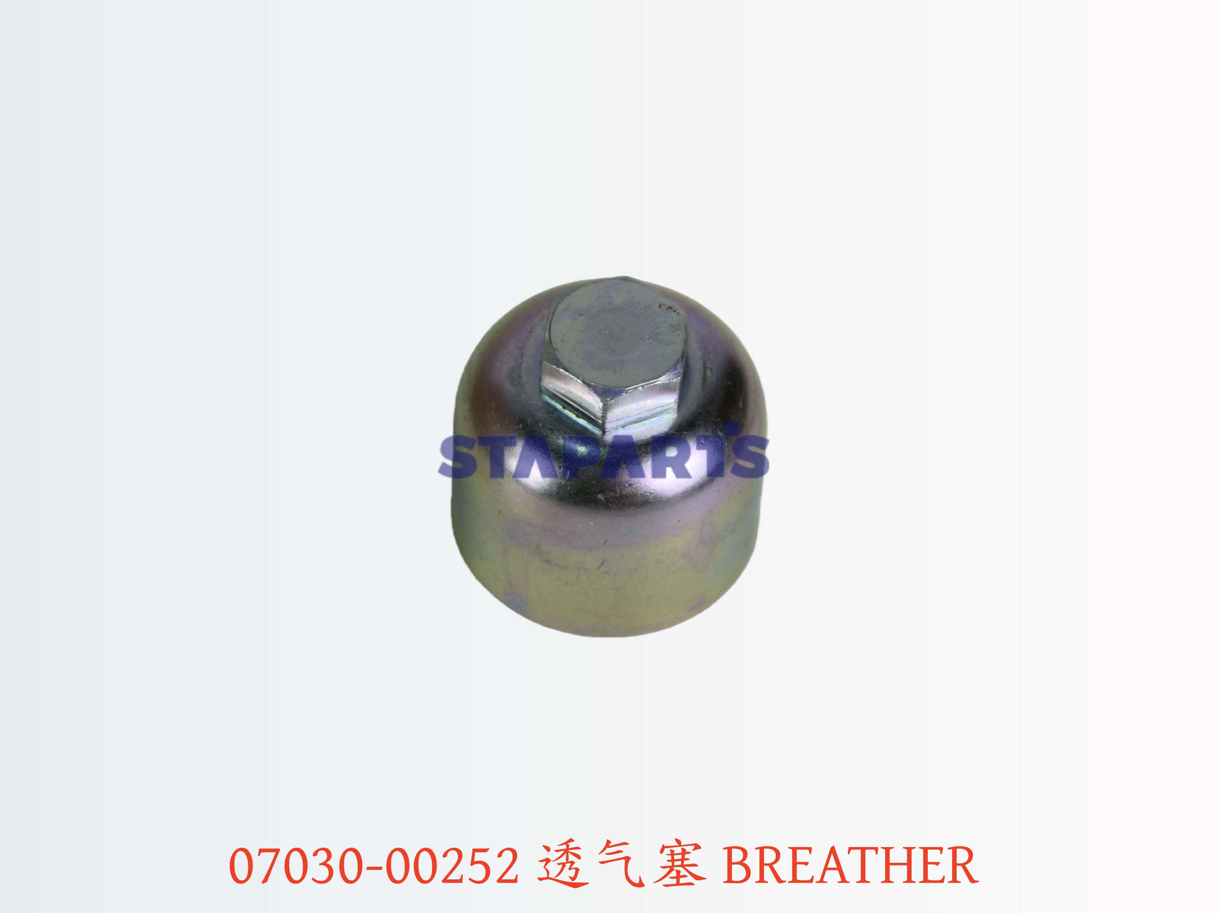 07030-00252 透气塞 BREATHER