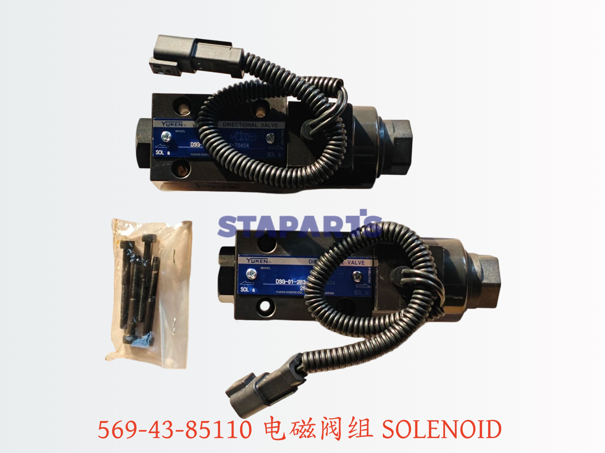 569-43-85110 电磁阀组 SOLENOID 
