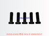 01010-61650 螺栓 M16 X 50MM BOLT